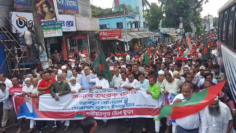  শরীয়তপুর জেলা যুবদলের নতুন কমিটি ঘোষণার পর শহরে আনন্দ মিছিল করেন নেতাকর্মীরা।